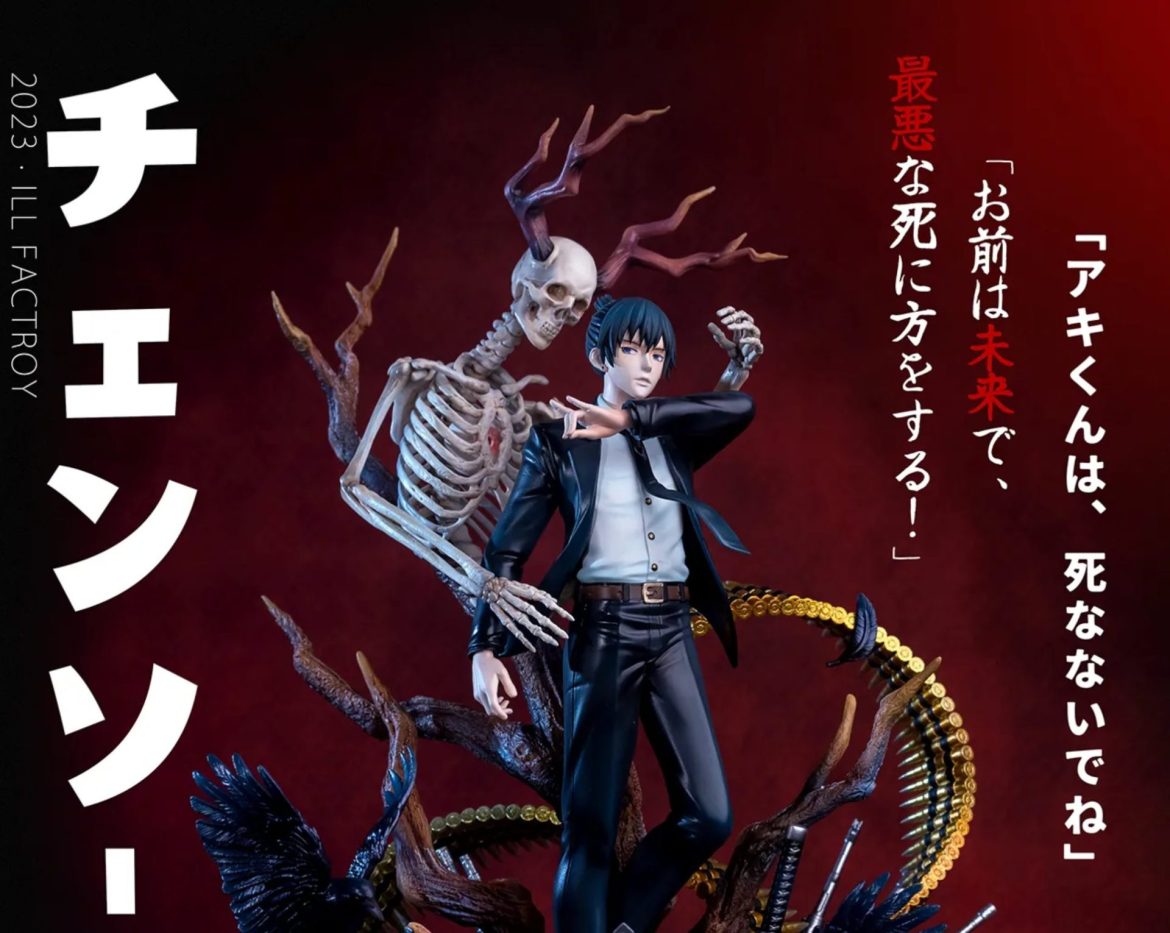 Capture645 ILL ILLEGAL FACTORY Aki Hayakawa & Gun Devil