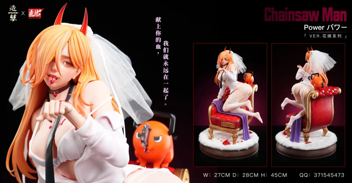 微信图片_202305261714566 Power & Pochita