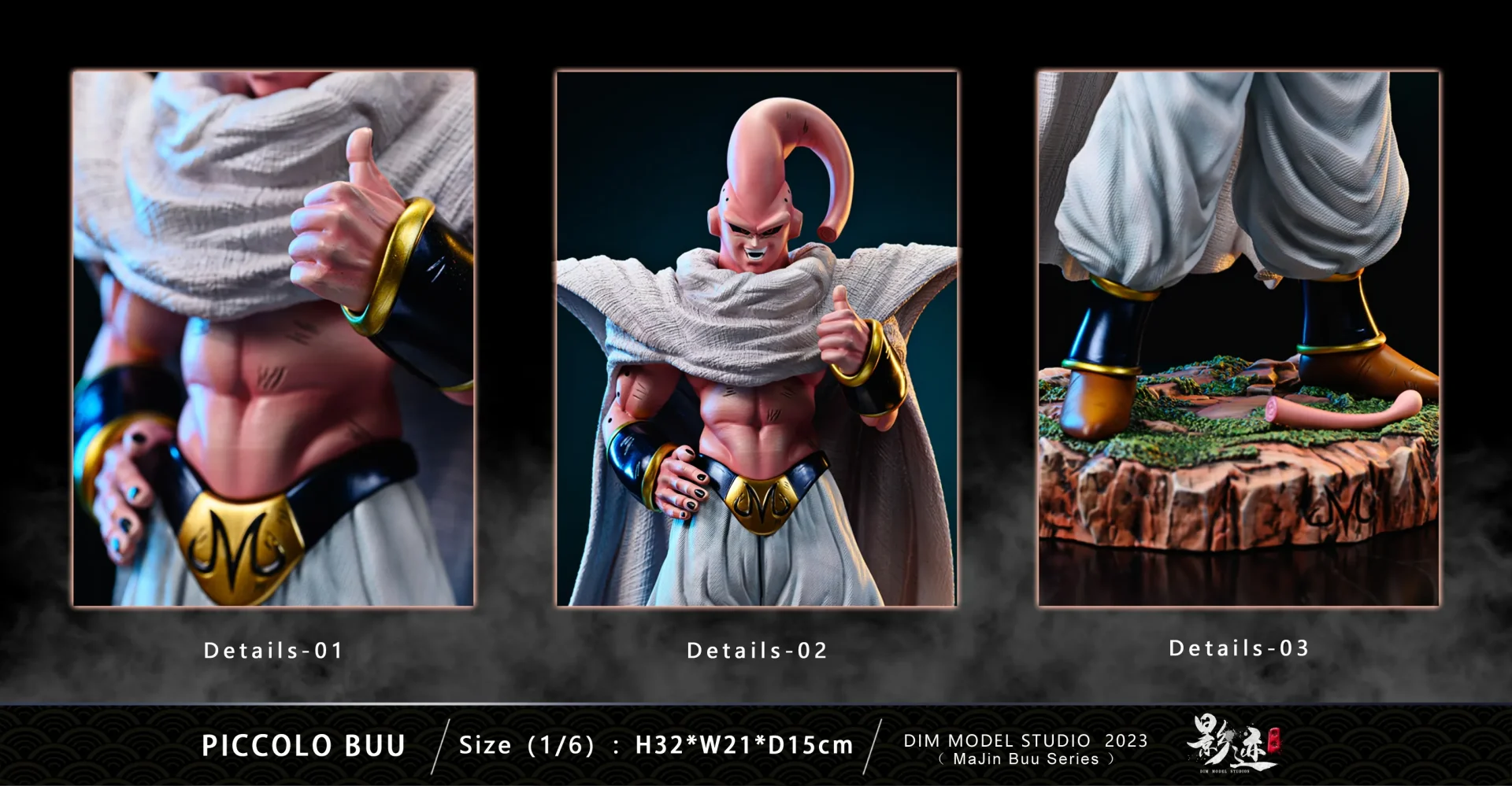 Dim Model Studio Dragon Ball Z Majin Buu (Piccolo)