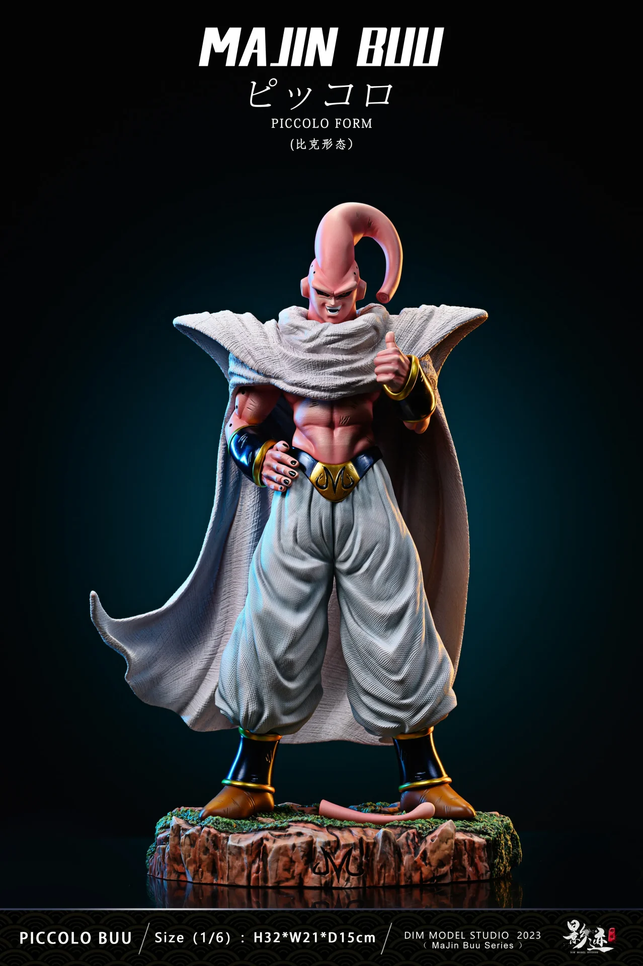 Majin Buu Is About To Get A Makeover On Dragon Ball Super