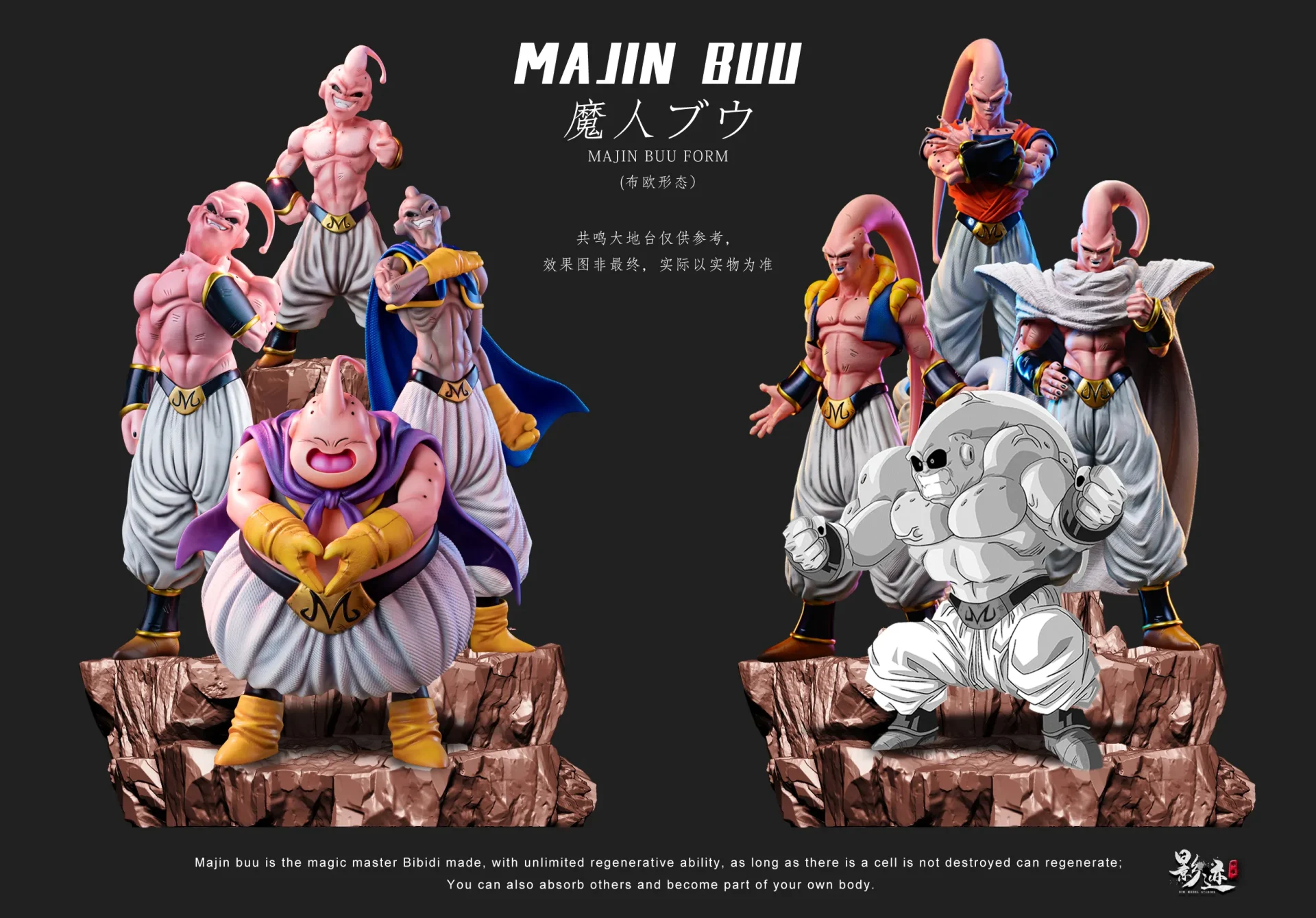 Break Studio - Dragon Ball Majin Buu