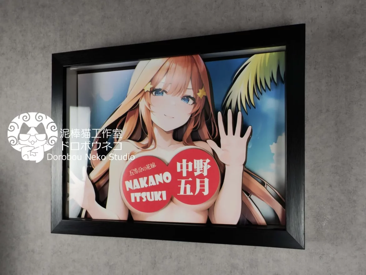 微信图片_20230912091324 Dorobou Neko Studio Itsuki Nakano