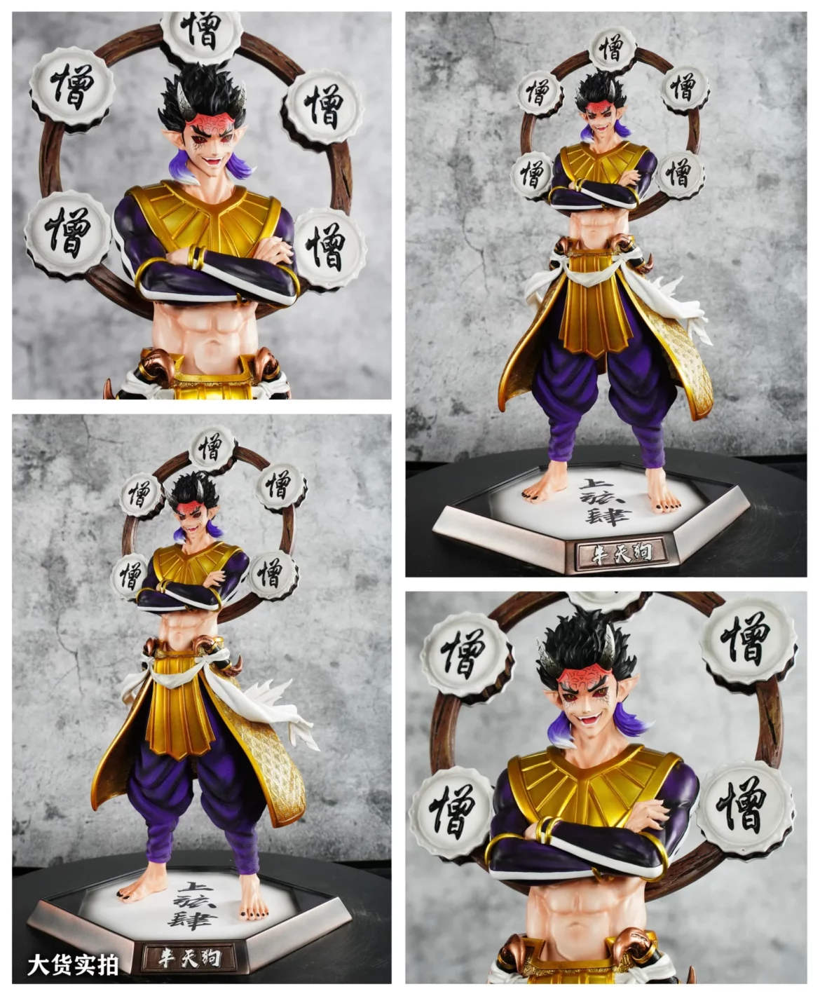 CHENG Studios Zouhakuten Hantengu