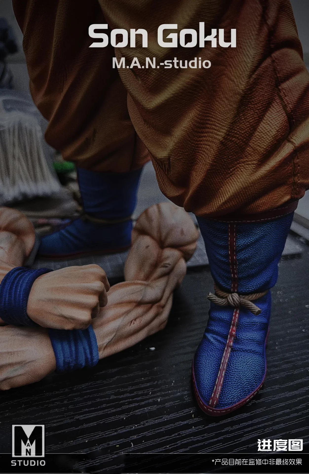 MAN-Studio Goku