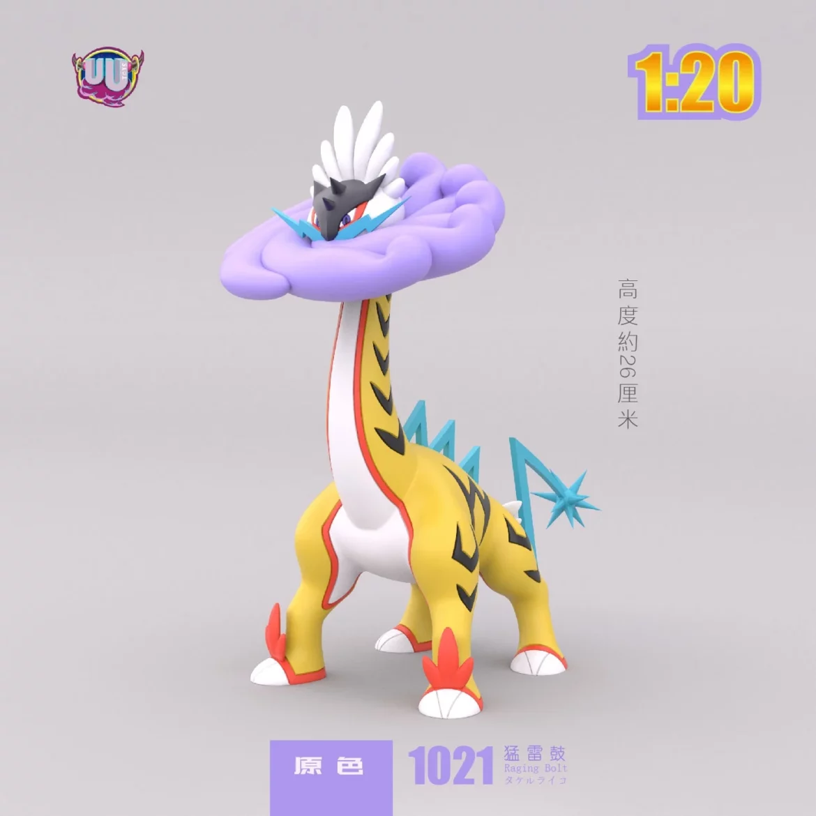 B-004-8 UU Studio Raging Bolt