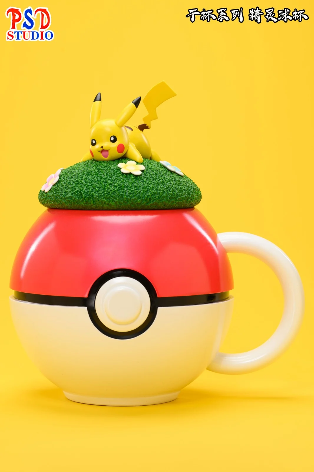PSD Studios Pokeball Cup