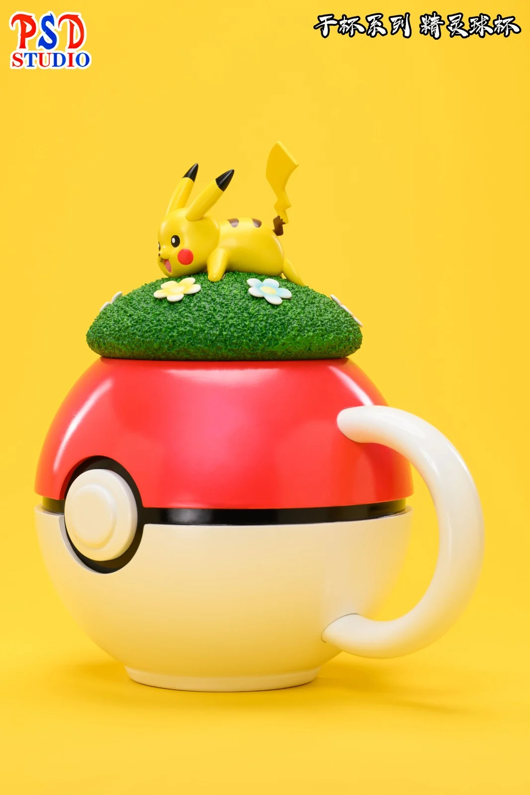PSD Studios Pokeball Cup