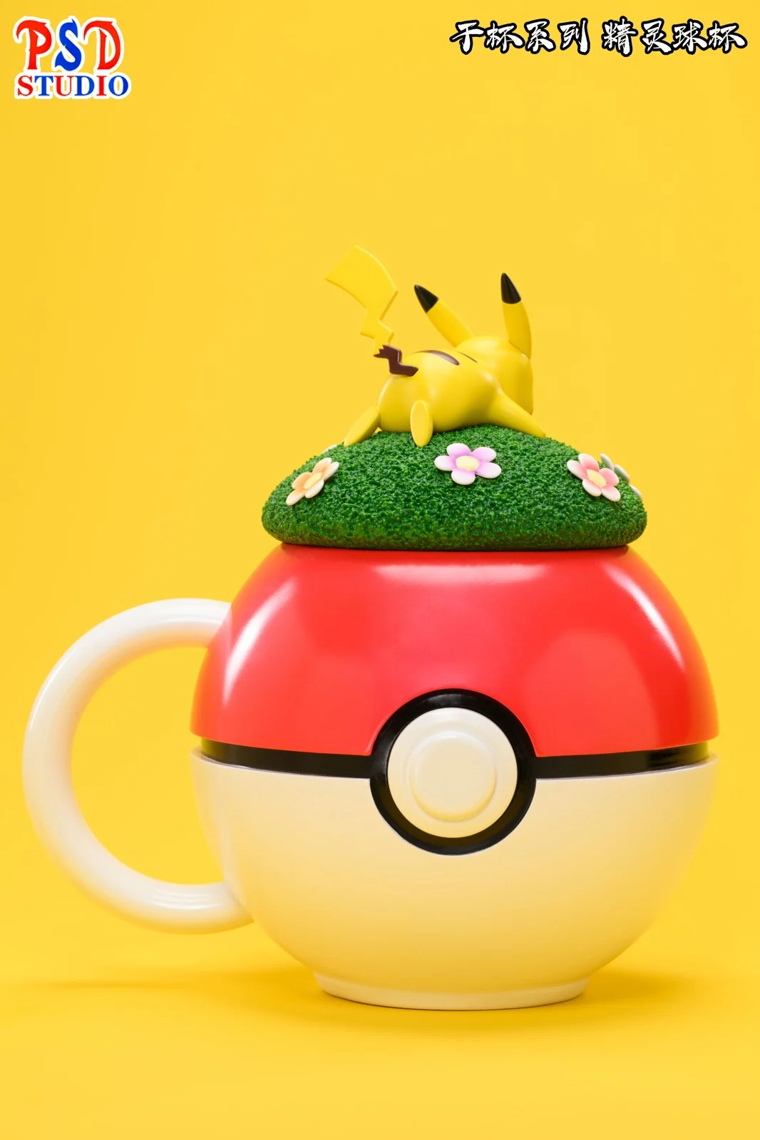 PSD Studios Pokeball Cup