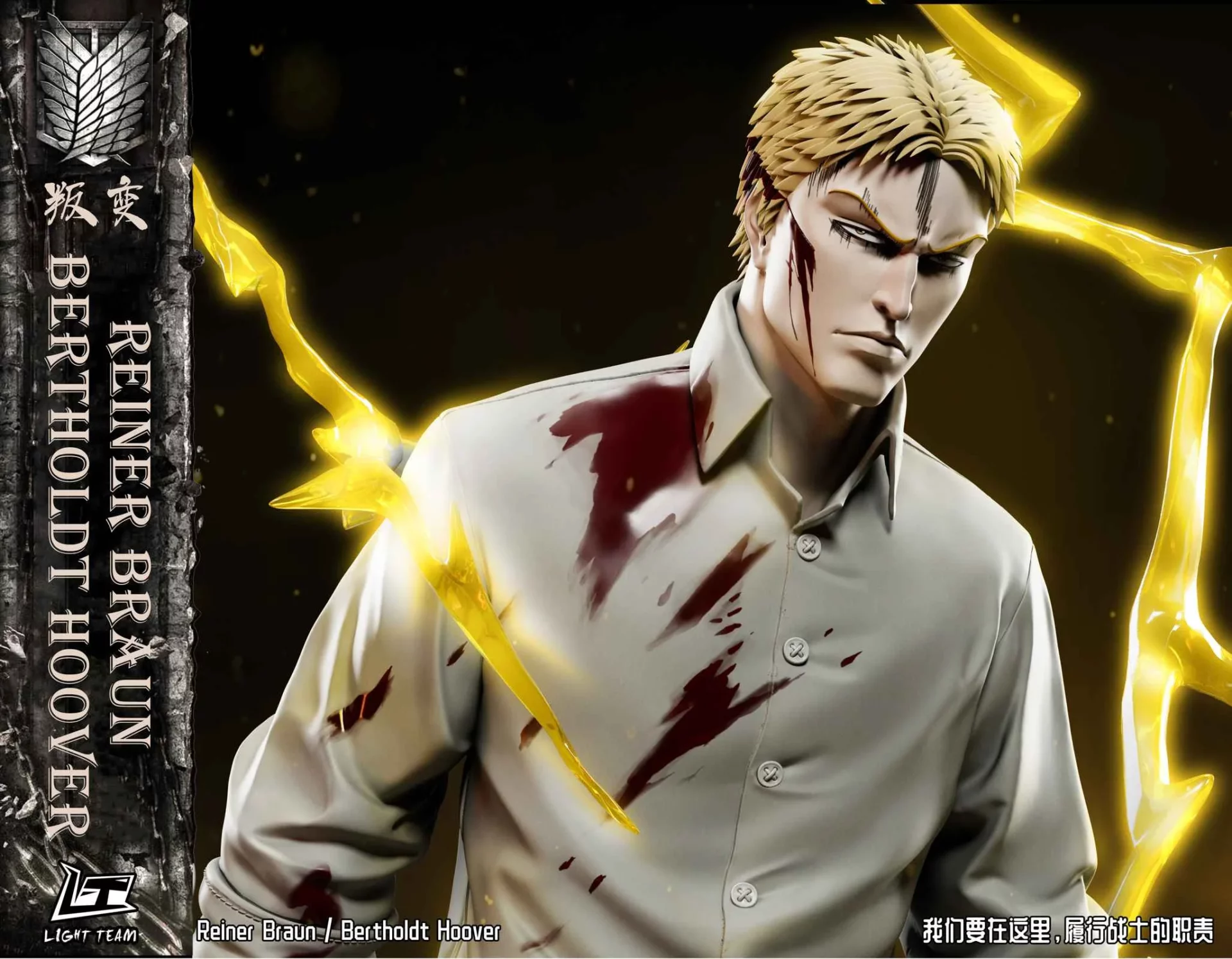 Light Team Studios Reiner Braun & Bertolt Hoover