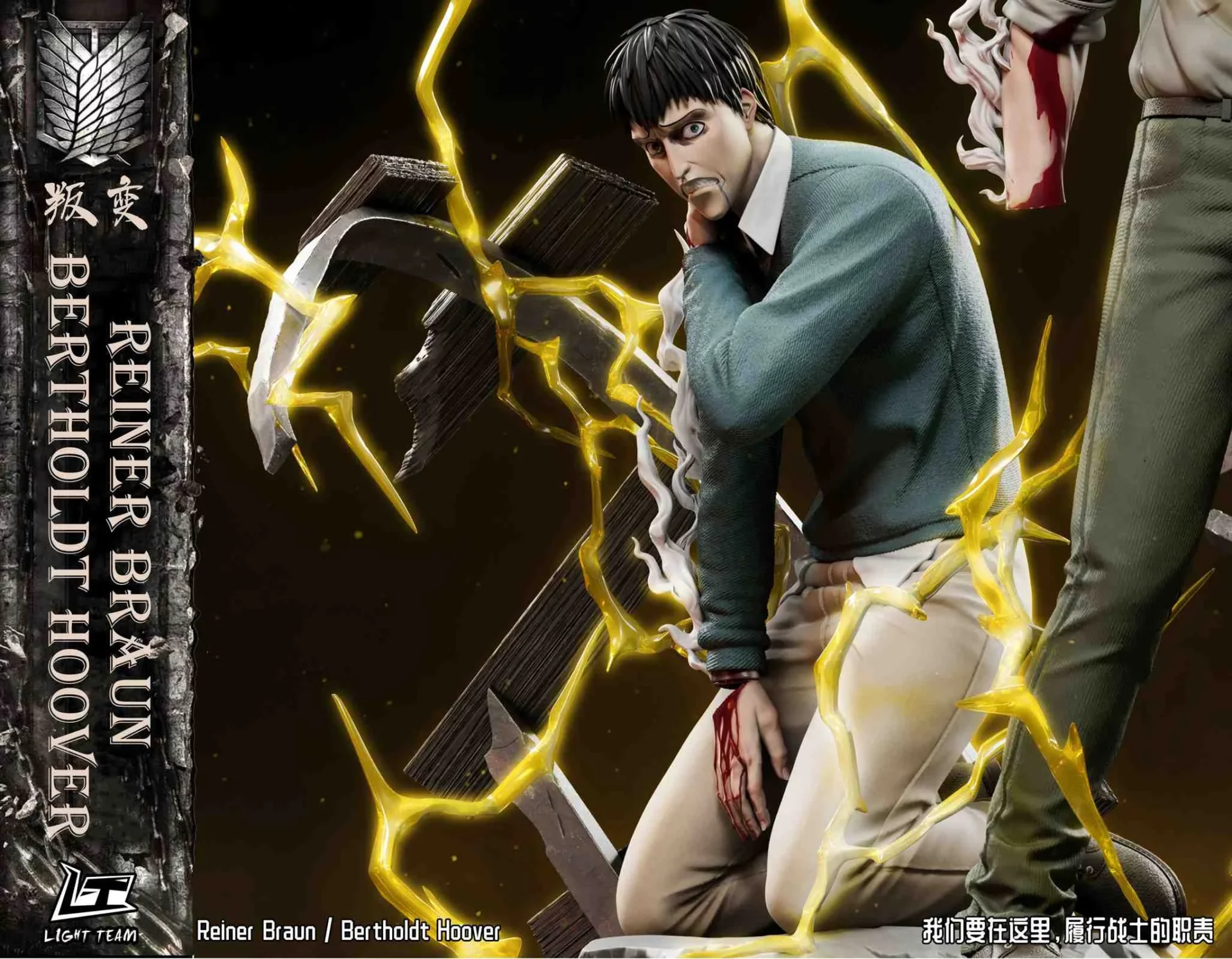 Light Team Studios Reiner Braun & Bertolt Hoover