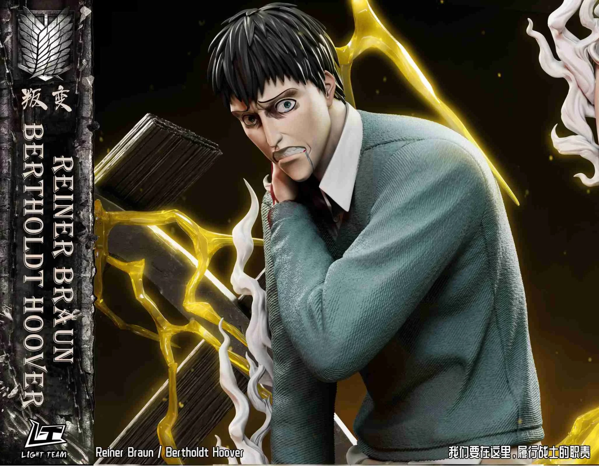 Light Team Studios Reiner Braun & Bertolt Hoover