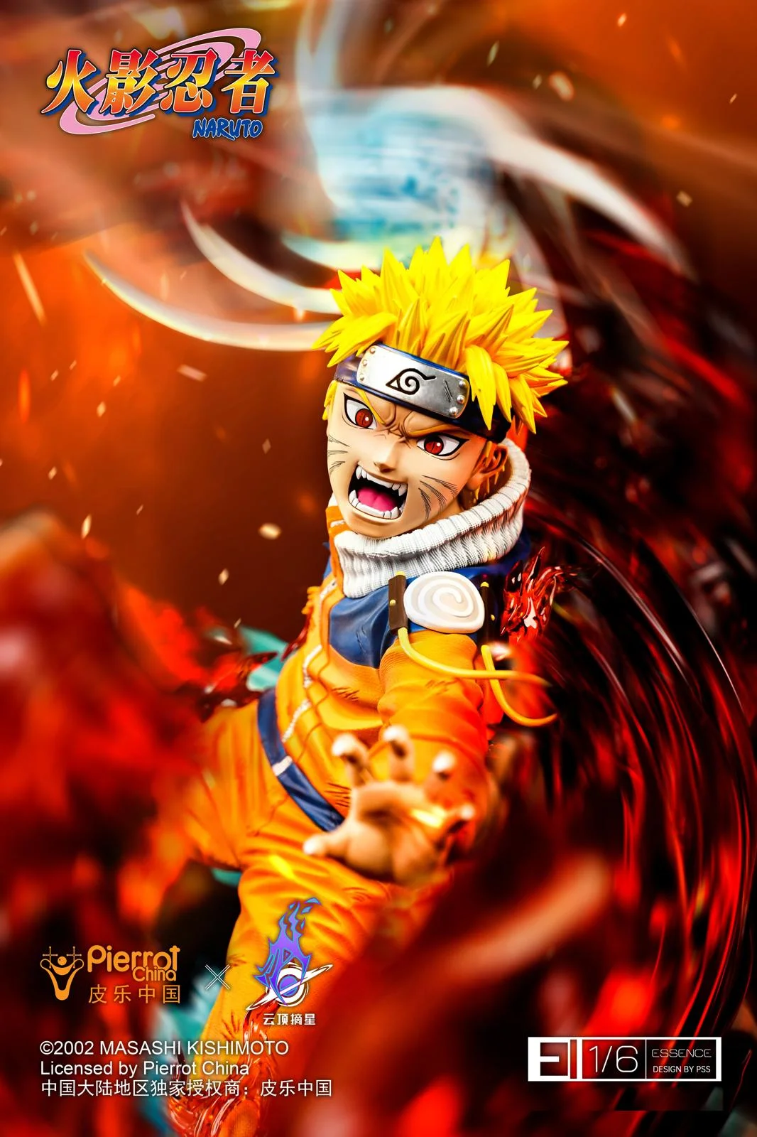 Pierrot China Naruto Uzumaki