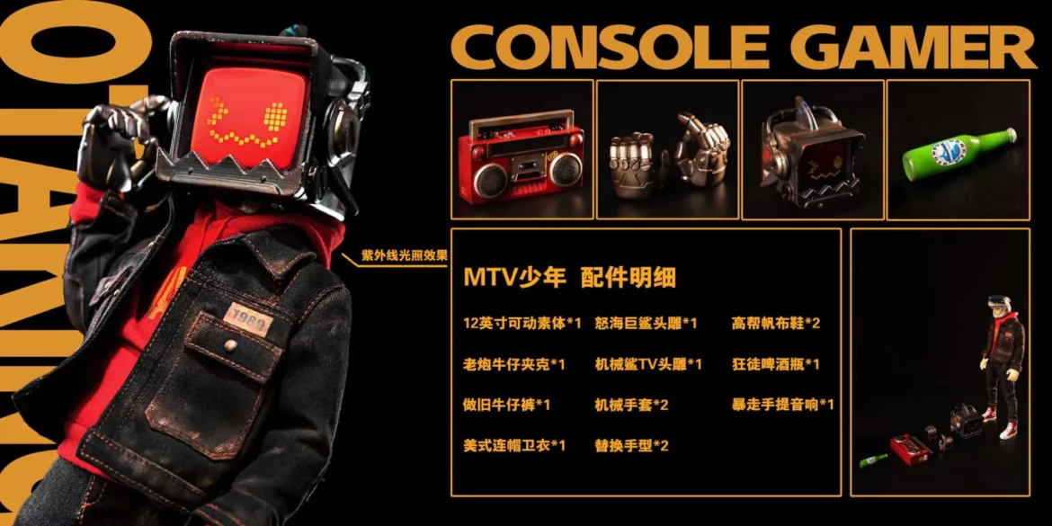 OTAKING Studio Console Gamer