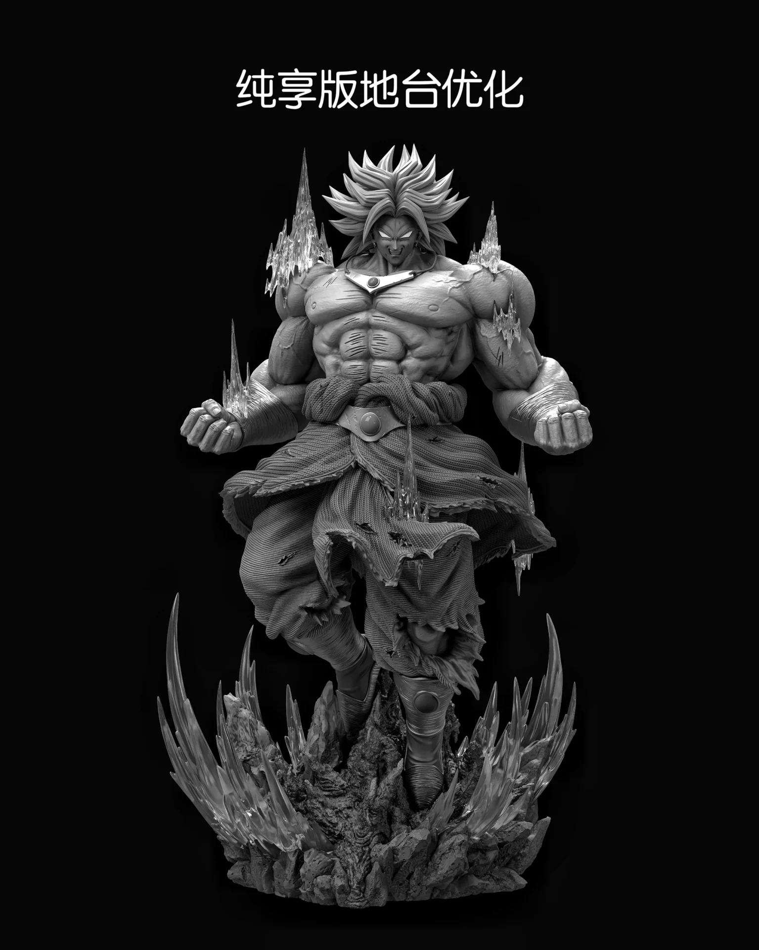 Deyin-Studios Broly