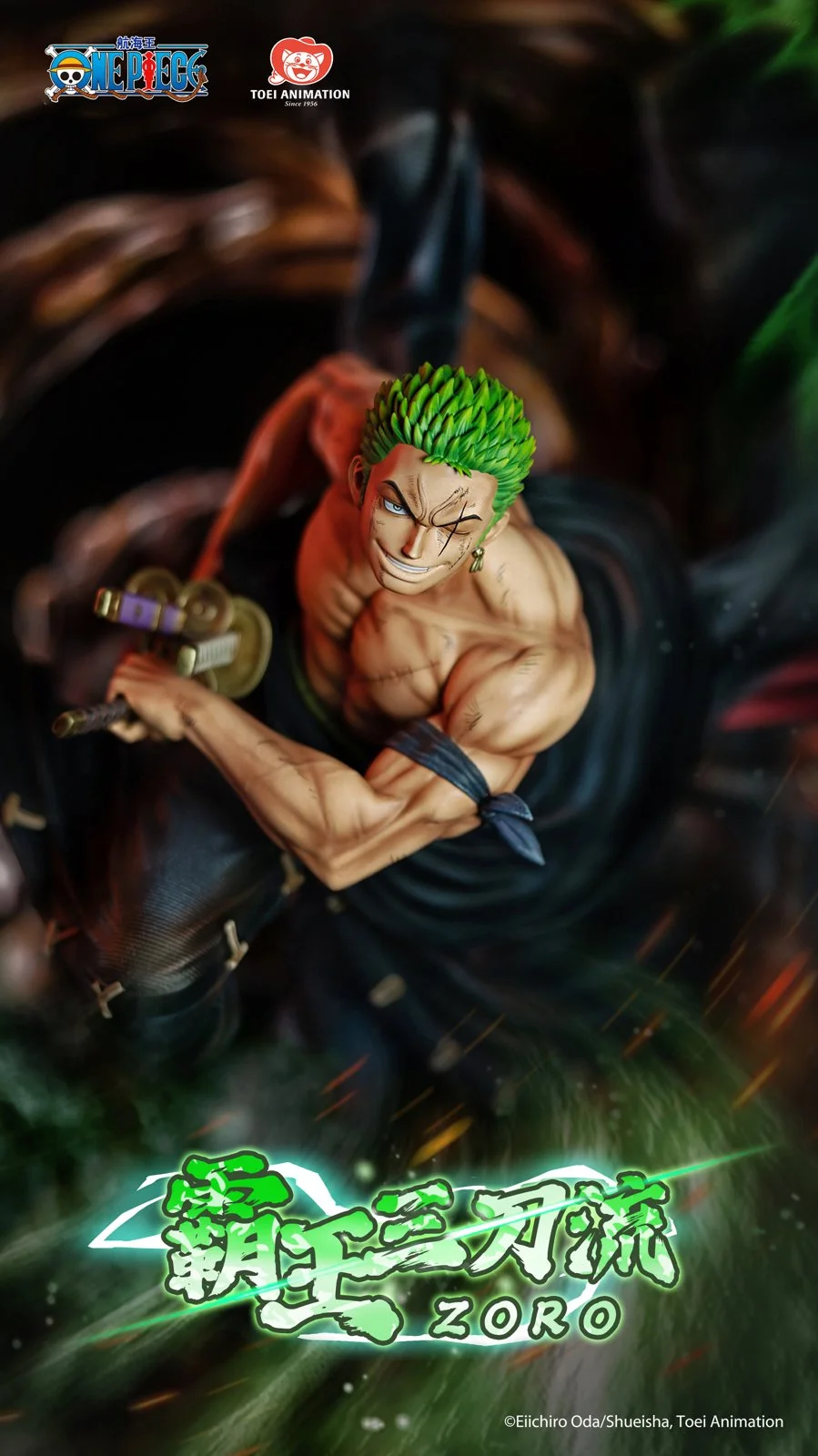 TOEI Animation Roronoa Zoro