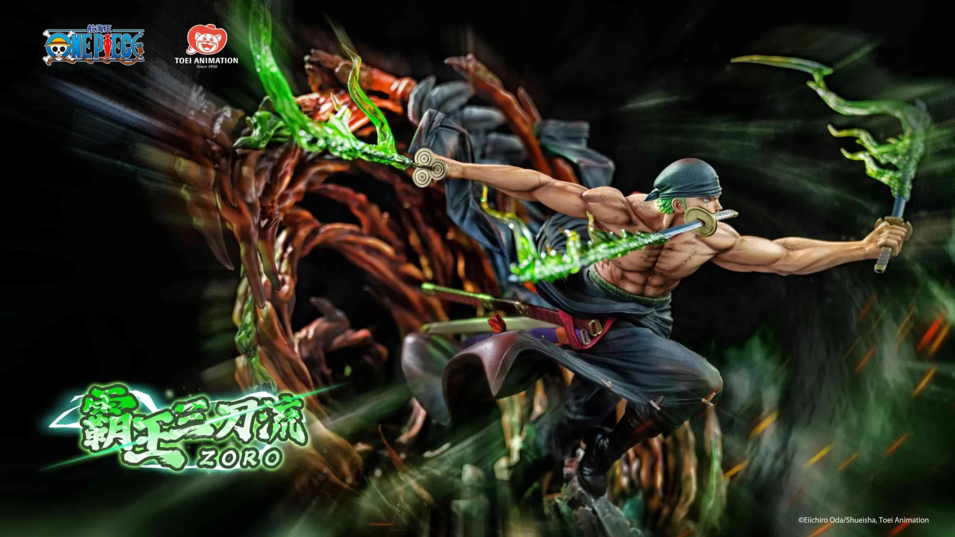 TOEI Animation Roronoa Zoro