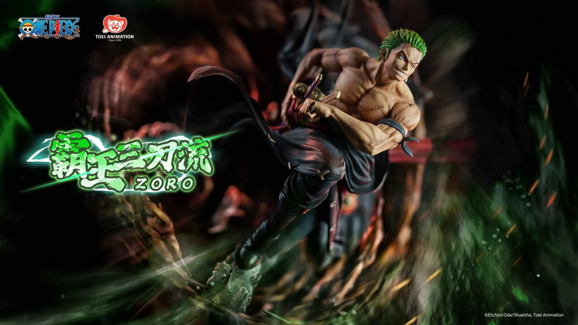 TOEI Animation Roronoa Zoro