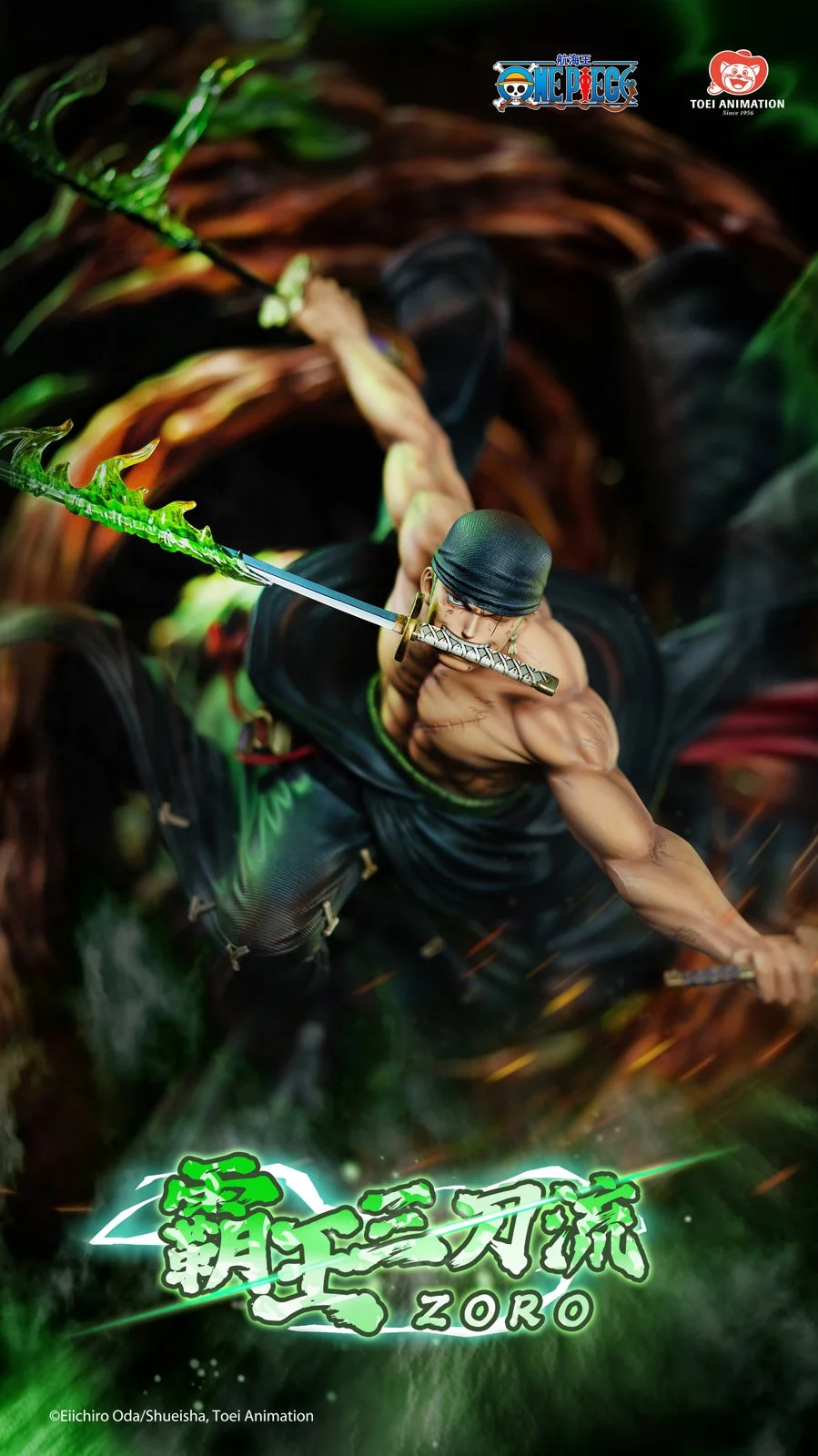 TOEI Animation Roronoa Zoro
