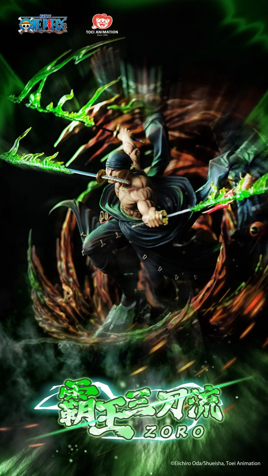 TOEI Animation Roronoa Zoro
