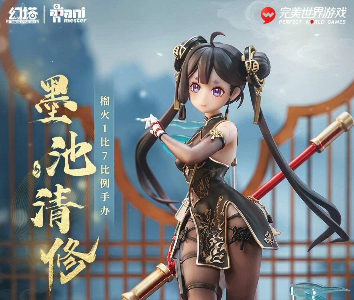 Liu Huo AniMester 1 AniMester Liu Huo