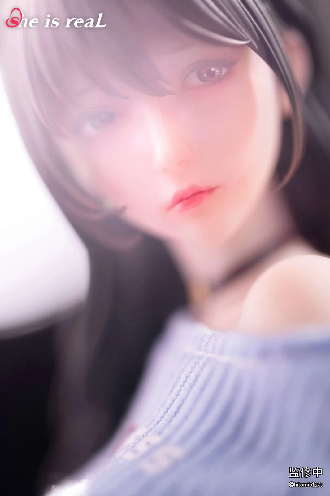 She is real Studio Guitar Sister