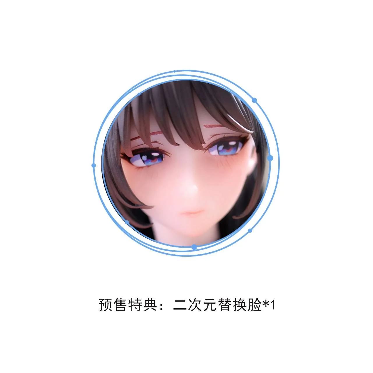 She is real Studio Guitar Sister
