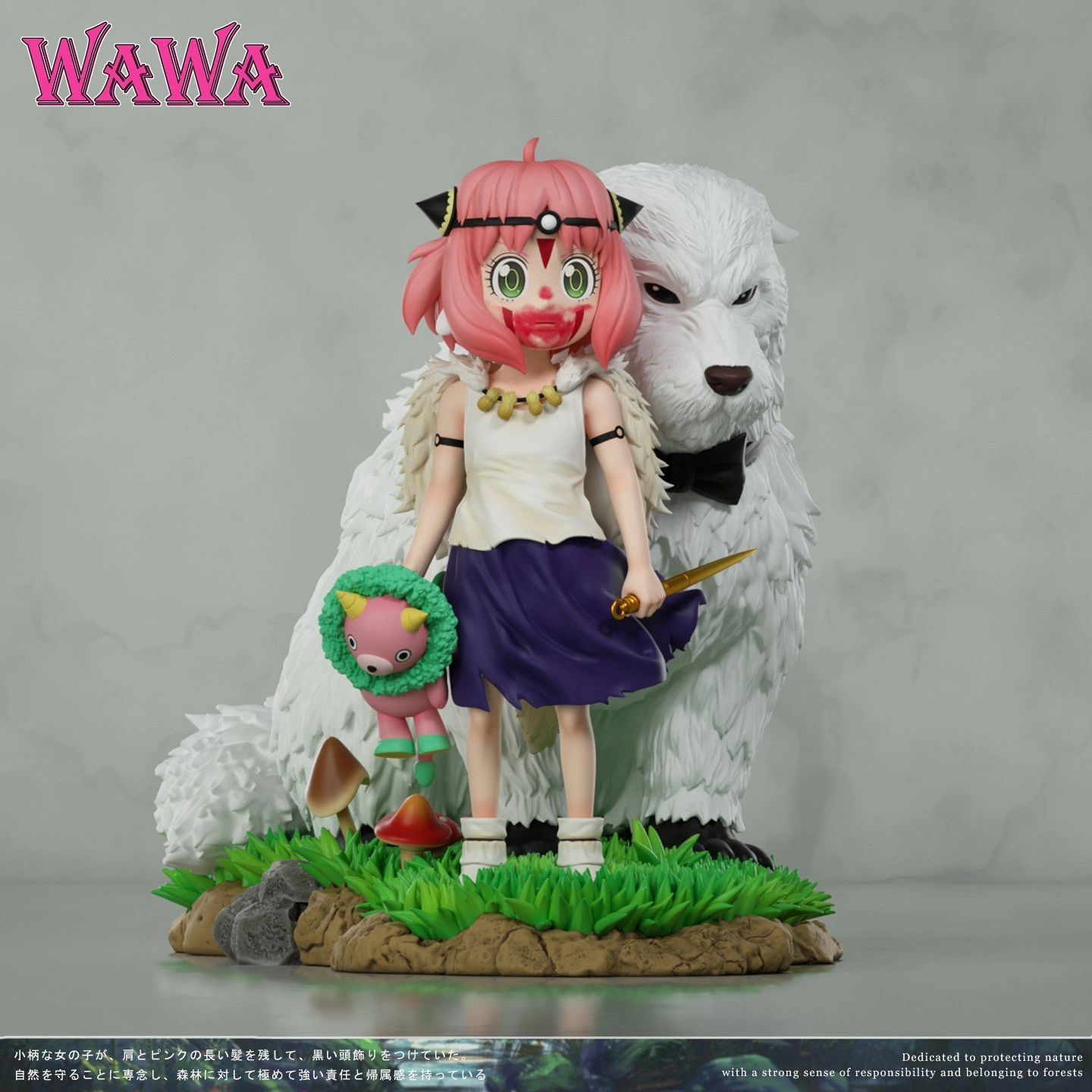 WAWA Studio Princess Mononoke Anya