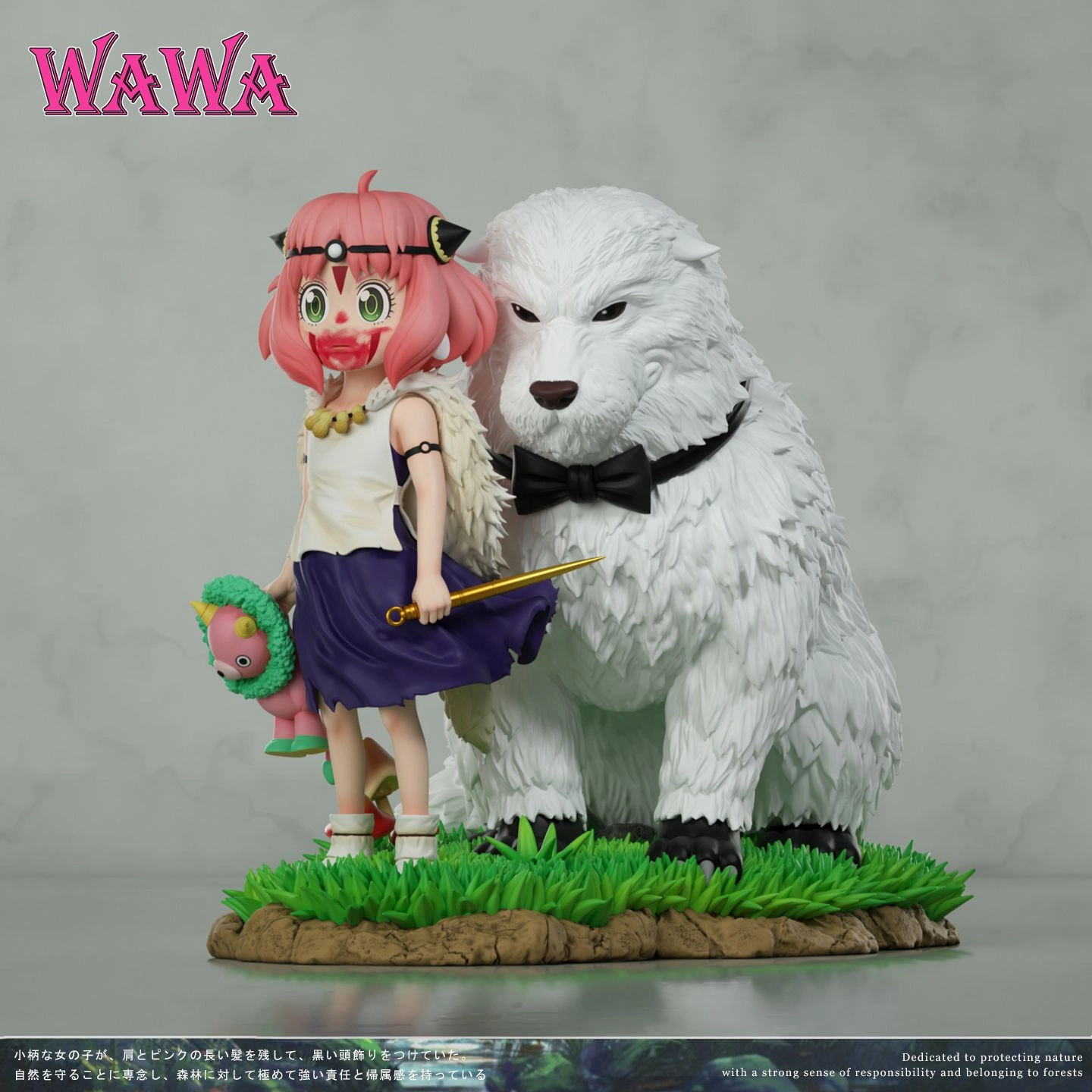 WAWA Studio Princess Mononoke Anya