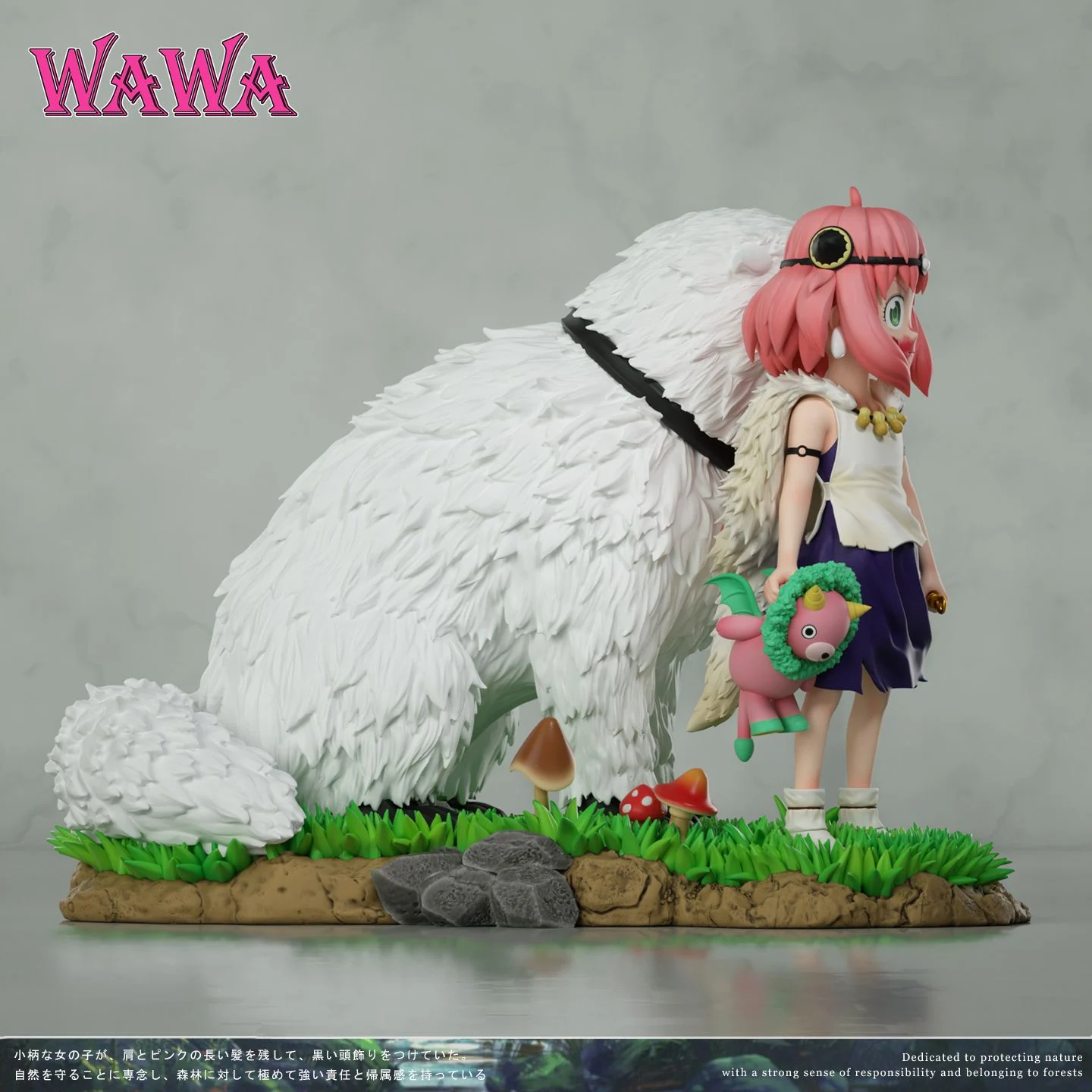 WAWA Studio Princess Mononoke Anya