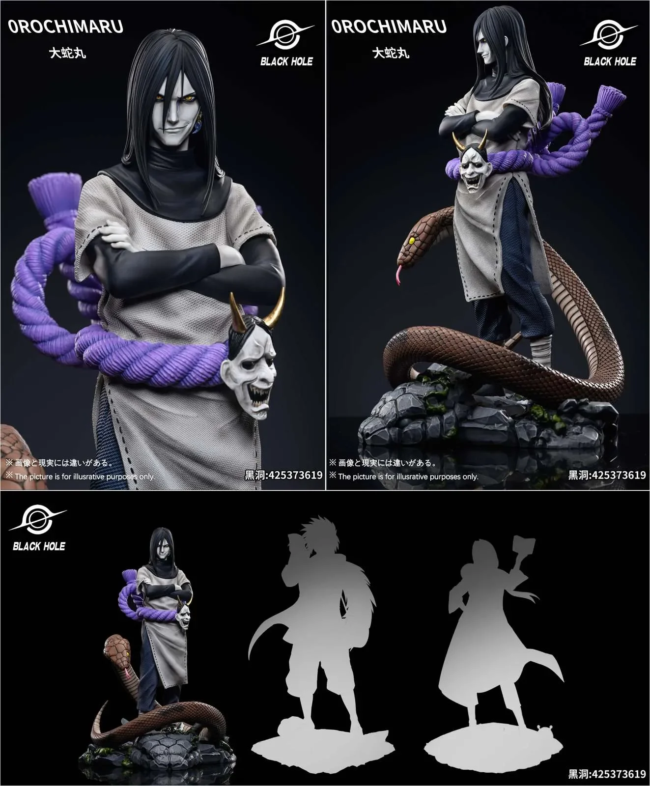 Black Hole Studio Orochimaru