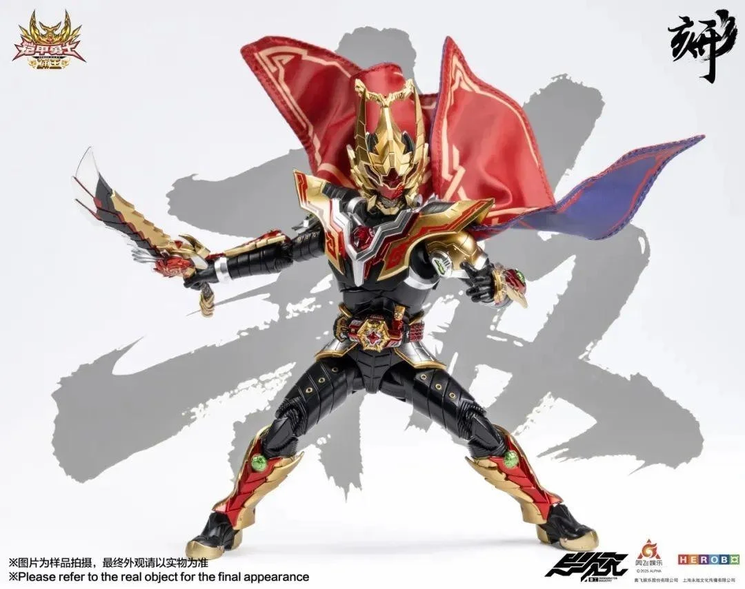 Special Report Catch Armor Series: The Strongest Armor! Modeling Carve: Armor Hero, Catch King Armor - image - 10