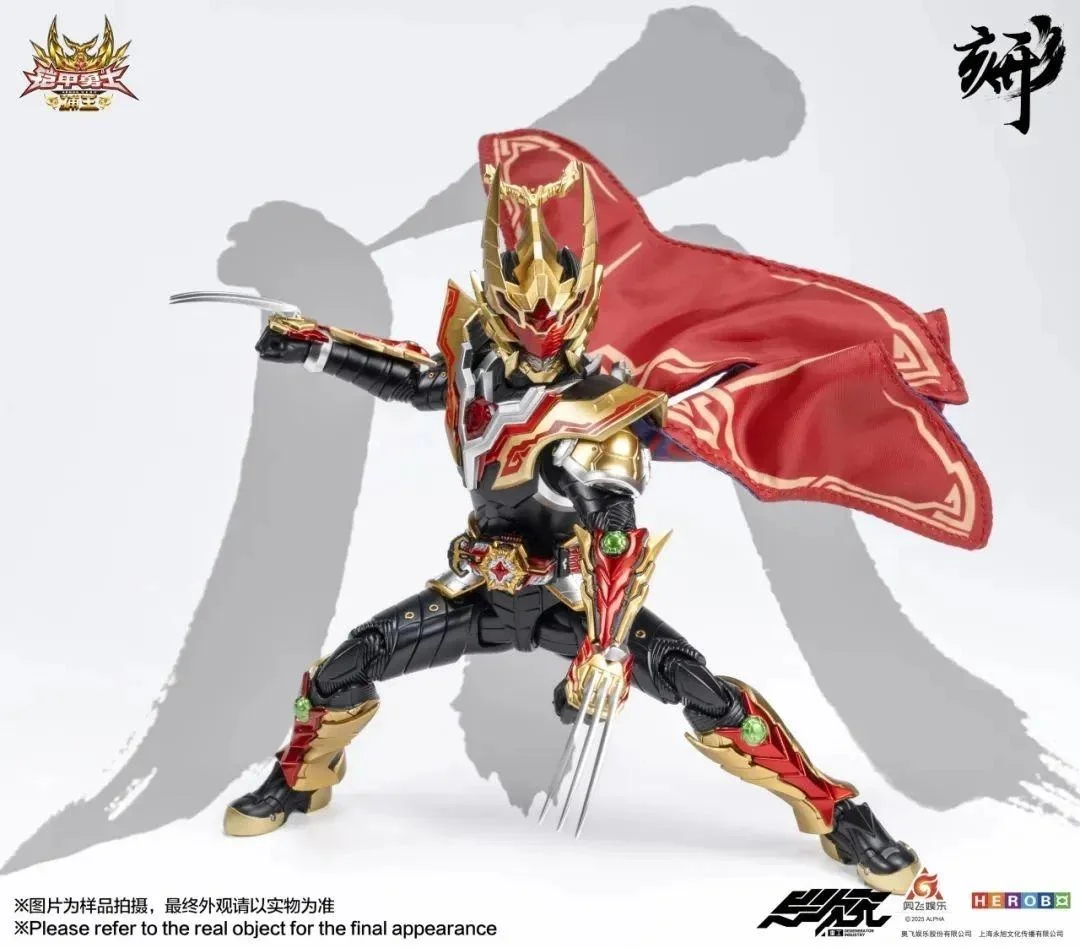 Special Report Catch Armor Series: The Strongest Armor! Modeling Carve: Armor Hero, Catch King Armor - image - 11