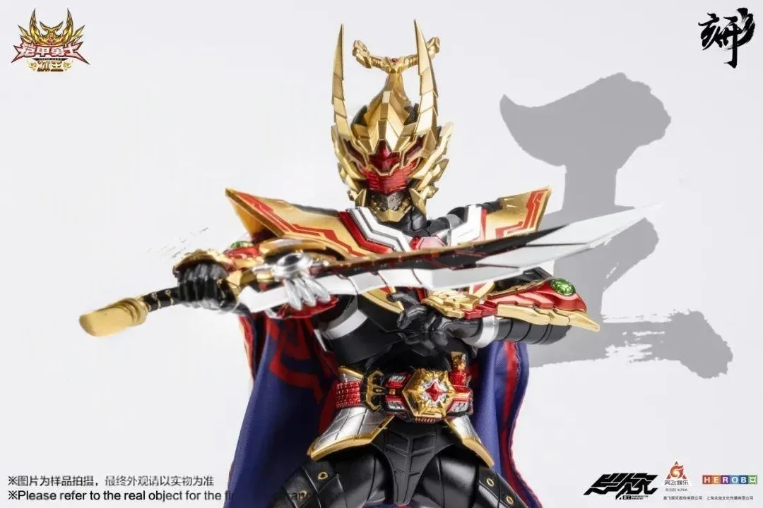 Special Report Catch Armor Series: The Strongest Armor! Modeling Carve: Armor Hero, Catch King Armor - image - 2