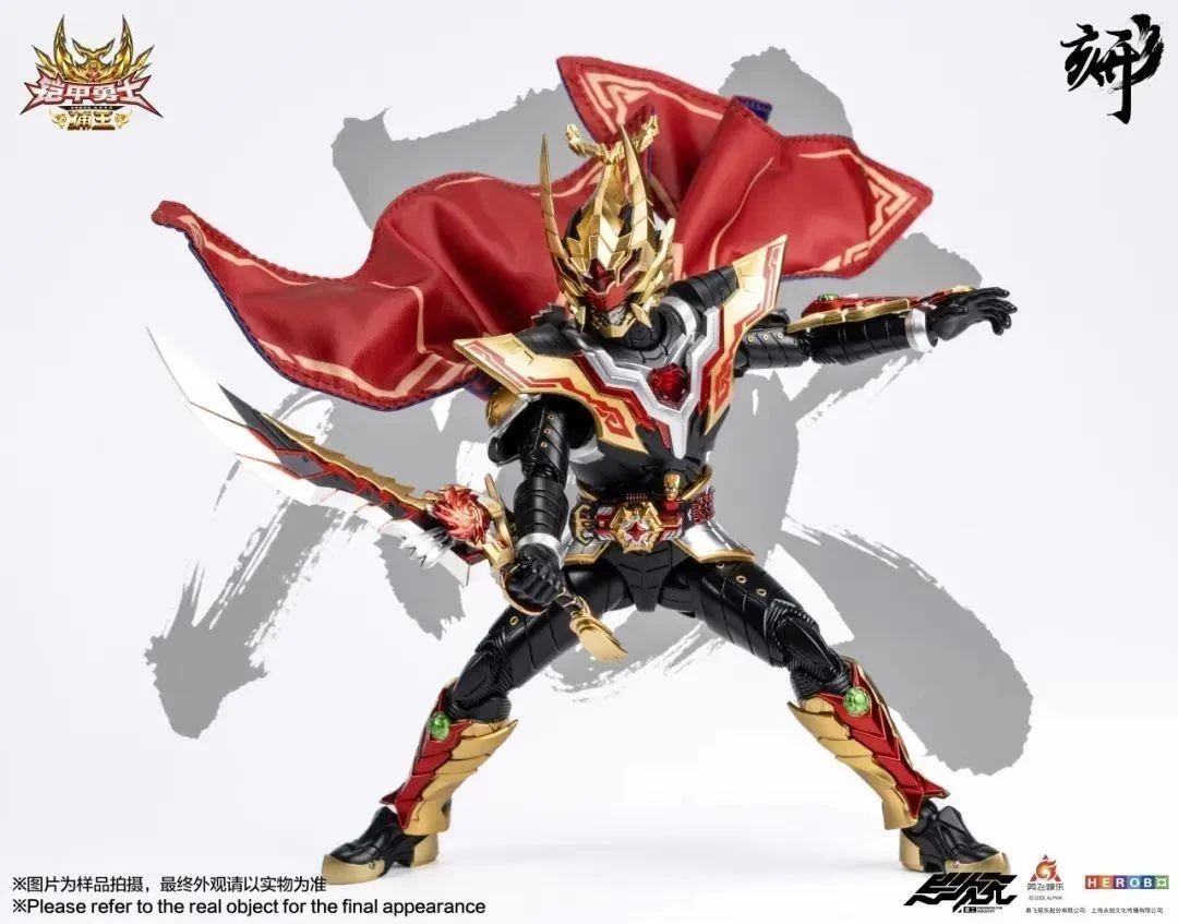 Special Report Catch Armor Series: The Strongest Armor! Modeling Carve: Armor Hero, Catch King Armor - image - 9